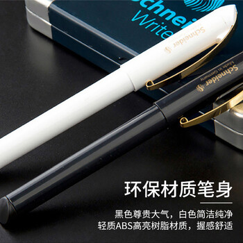 施耐德（Schneider）钢笔宝珠笔套装 成人学生练字双笔头签字笔 男女生日礼物-金色年华白色167802