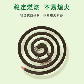 榄菊蚊香 野菊花筒装36圈*2组 婴幼儿长效防蚊虫 室内家用驱蚊