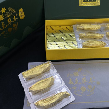 麦克草本槟榔 高端不烧口金箔纸私人定制典藏尊享金银花一盒装18颗 两