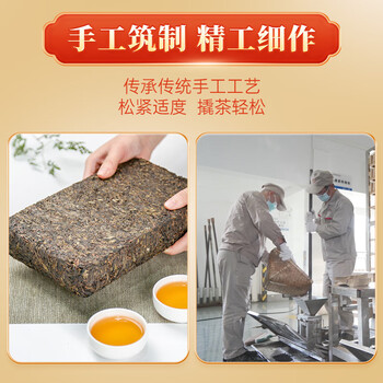百年木仓中粮中茶湖南安化黑茶 茯砖茶手工金茯1kg 茶叶自己喝