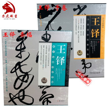 名品二十价格报价行情- 京东