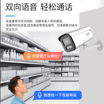 HIKVISION海康威视监控摄像头智能变焦400万超清室外网线供电智能语音对讲3646FWDA3/F-LZS 2.7-12mm