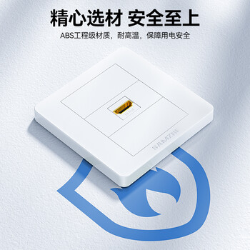 山泽HDMI86面板单口插座 免焊接86型模块 高清电视视频组合模块工程装修布线接头 直头SZ-HDMI04