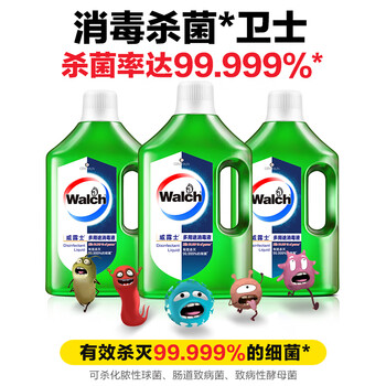 威露士（Walch）多用途消毒液消毒水2.5L青柠 衣物除菌液家居环境杀菌 非84酒精