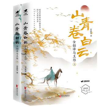 簪中录纪念画册 簪中录- 京东