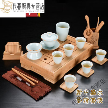 茗匠茶具竹茶盘新款- 茗匠茶具竹茶盘2021年新款- 京东