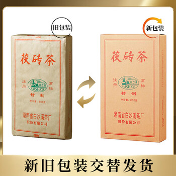 白沙溪茶叶 安化黑茶 金花茯茶砖茶特制茯砖800g