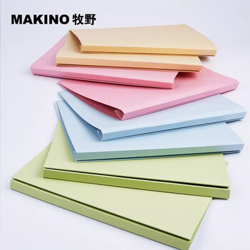 牧野MAKINO学生办公两孔文件夹收纳平面报告夹试卷纸质装订资料册整理文件 A4 蓝色 5个装办公用品发票