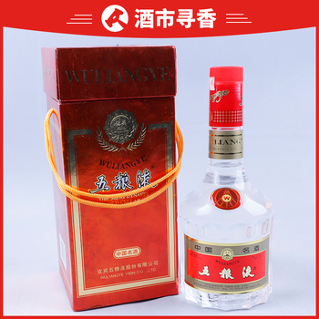 酒缘居名酒金浆玉醴拍卖专场