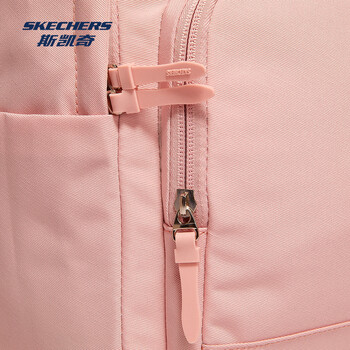 斯凯奇丨男女同款多功能手提背包马卡龙双肩包大容量初中生书包L221U136 斯凯奇丨男女同款多功能手提背包马卡龙双肩包大容量初中生书包L221U136