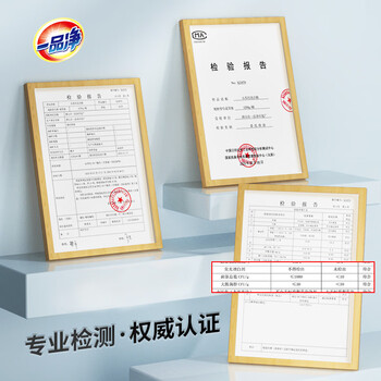 一品净真丝桑蚕丝专用洗涤剂衣服清洗剂350g+58g羊毛衫洗柔顺护衣中性 一品净真丝桑蚕丝专用洗涤剂衣服清洗剂350g+58g羊毛衫洗柔顺护衣中性