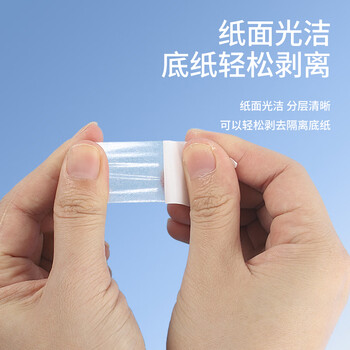 天章 (TANGO) 双面胶带9mm*10y(9.1米) 32卷办公文具用品两面胶 棉纸强力双面胶 学习好物双面胶 天章 (TANGO) 双面胶带9mm*10y(9.1米) 32卷办公文具用品两面胶 棉纸强力双面胶 学习好物双面胶