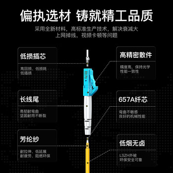 胜为(shengwei)工程电信级光纤跳线 SC-LC单模双芯10米 9/125低烟无卤环保外被 收发器尾纤 FSC-508 胜为(shengwei)工程电信级光纤跳线 SC-LC单模双芯10米 9/125低烟无卤环保外被 收发器尾纤 FSC-508