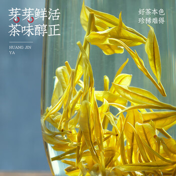 福茗源绿茶安吉白叶一号珍稀白茶黄金芽明前2026新茶叶礼盒250g端午礼盒