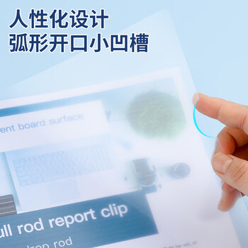 全心10只A4拉杆夹10mm文件夹抽杆夹资料册试卷夹学生资料简历产检报告收纳册办公用品1023