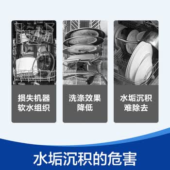finish亮碟洗碗粉1kg软水盐2kg漂洗剂500ml洗碗机耗材三件套专用洗涤剂