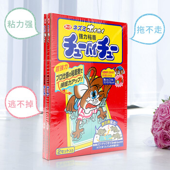 安速日本品牌粘鼠板老鼠贴2枚/盒家用灭鼠捕鼠神器捉捕老鼠 安速日本品牌粘鼠板老鼠贴2枚/盒家用灭鼠捕鼠神器捉捕老鼠