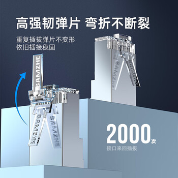 山泽 六类屏蔽水晶头 6类千兆网络接头 工程级RJ45电脑网线连接头 Cat6镀金水晶头 100个 SJ-P66100