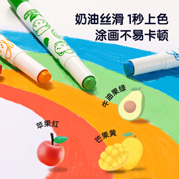 得力（deli）24色圆杆食品级水溶性旋彩棒可水洗不脏手蜡笔炫彩棒幼儿画画色画女孩儿童礼物