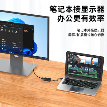 毕亚兹 USB转HDMI转换器连接线【无需重启】苹果笔记本外置显卡投影仪电脑接电视高清同屏线拓展USB坞