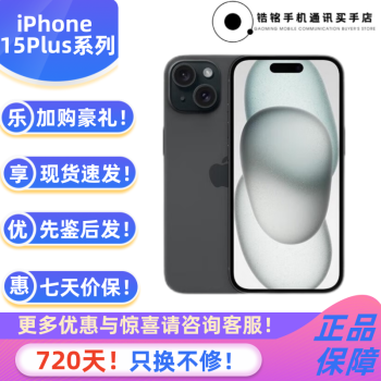 iphone6 16g手机新款- iphone6 16g手机2021年新款- 京东