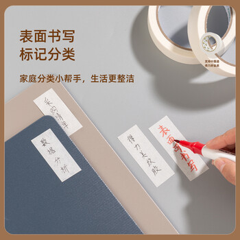 得力（deli）美纹纸胶带 24mm*20y*145μm 美术美工分色 装修遮蔽美缝贴膜刷漆保护无痕 学习用品 6卷 30670