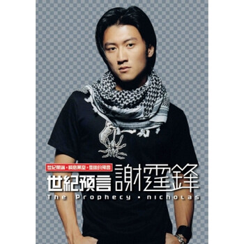 香港港台贴画 80年代歌星影星 挂画装饰画相框 杏色 19号图谢霆锋