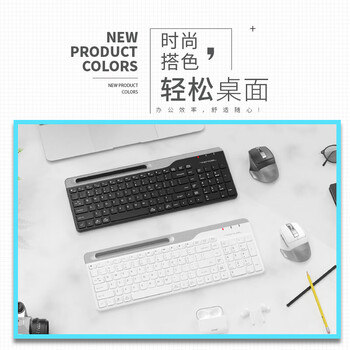 双飞燕 FG2535 键鼠套装 飞时代 无线外接电脑薄膜办公打字专用键鼠套装 钢铁灰