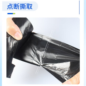 苏诺背心式垃圾袋黑色50*60cm*320只双面1.6丝易撕家用加厚办公批发