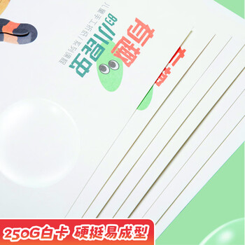 晨光（M&G）益智3D立体昆虫套装diy手工彩纸A4彩色硬折纸专用纸模卡纸儿童8张图开学必备