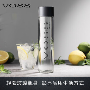 芙丝(VOSS)挪威原装进口 苏打水气泡水(含气) 375ml*24瓶(玻璃瓶) 0糖0卡 芙丝(VOSS)挪威原装进口 苏打水气泡水(含气) 375ml*24瓶(玻璃瓶) 0糖0卡