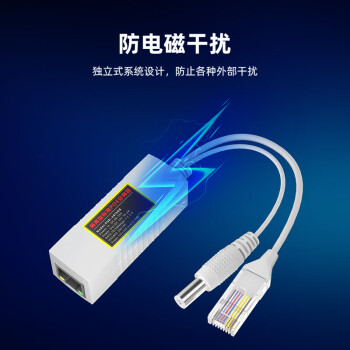 keepLINK G4812GB poe分离器 千兆 国标 48转12V