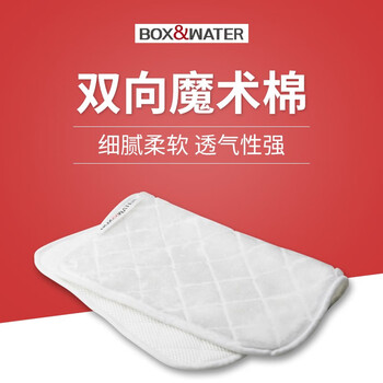 魔术袋加厚羊绒棉高密度炭纤维黑棉红魔方懒人蜂窝棉魔术棉500400mm