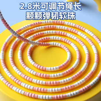 李宁(LI-NING)竹节跳绳儿童小学生幼儿园3-5-6-12岁一年级初学考试训练沙专用式 李宁(LI-NING)竹节跳绳儿童小学生幼儿园3-5-6-12岁一年级初学考试训练沙专用式