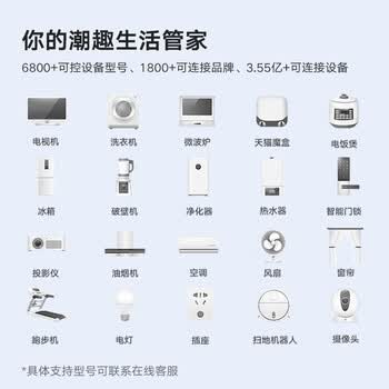 天猫精灵IN糖3 智能音箱 蓝牙音响 家用迷你闹钟音响 微信收款 AI声控音箱 男女友生日礼物 天真蓝