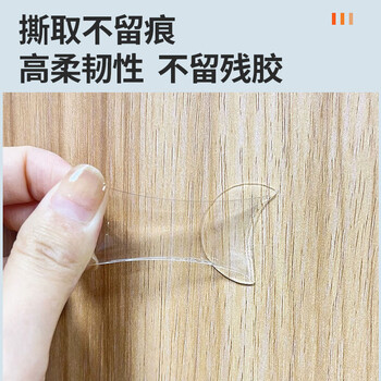 得印（befon）纳米点点胶 无痕圆3307点胶强力双面胶粘贴片对联贴易撕不易伤墙盲盒手办胶家用直径3cm 80/枚