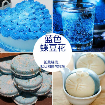 果蔬粉纯紫薯南瓜草莓红曲菠菜竹炭蝶豆花粉烘焙可食用色素粉蓝色500g天然粉 图片价格品牌报价 京东