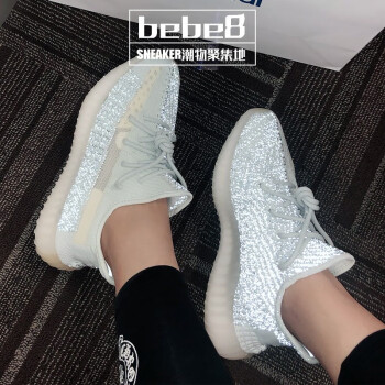 阿迪达斯(adidas)yeezy boost 350 v2椰子350男女休闲跑步鞋 淡粉天使