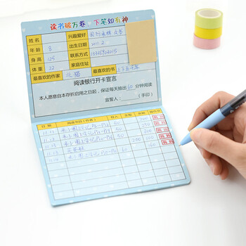 誉禾小学生阅读存折 读书记录卡儿童心愿学习打卡积分奖励登记本加厚10本装 5221卡通蓝 誉禾小学生阅读存折 读书记录卡儿童心愿学习打卡积分奖励登记本加厚10本装 5221卡通蓝