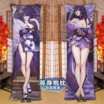 稚气熊原神雷电将军性感抱枕等身手办成人周边雷神影二次元动漫床头