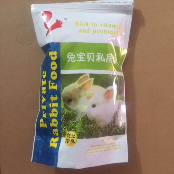 宠物兔粮兔子饲料富含维生素除臭肉食兔粮垂耳兔饲料白兔公主兔熊猫兔粮食 500克一包
