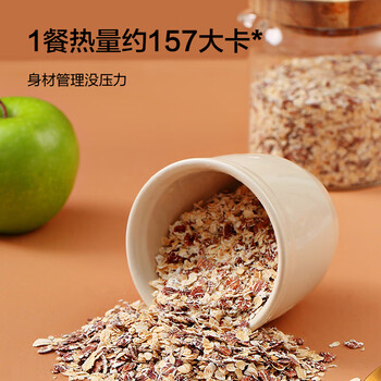 京东京造鲜来多黑白双麦燕麦片1120g（40g*28袋）早餐蛋白粉代餐
