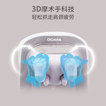 奥佳华OG1168按摩器靠谱吗？使用反馈如何