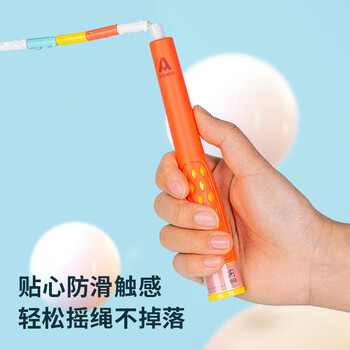 得力(deli)竹节跳绳儿童专用考试训练写字款包胶柄中考跳绳橙 得力(deli)竹节跳绳儿童专用考试训练写字款包胶柄中考跳绳橙