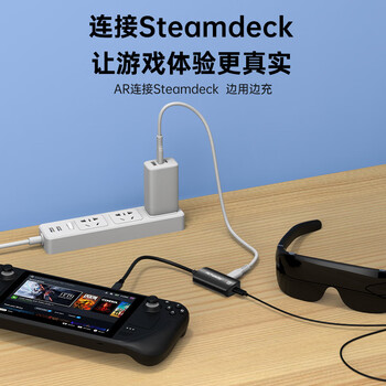 优籁特（ULT-unite）AR智能眼镜充电转换器供电二合一HUB手机平板电脑投屏华为Vision Glass Rokid Air AR眼镜适配器