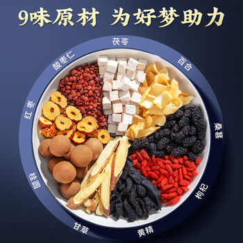 内廷上用北京同仁堂酸枣仁百合茯苓茶搭酸枣仁膏 茯苓睡眠养生茶膏滋套装