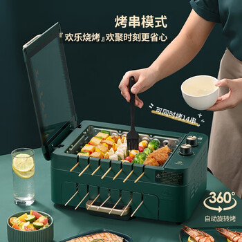 利仁 烤串机自动旋转多功能烤肉锅室内轻烟电烧烤炉煎烤机家用电烤盘烤肉机铁板烧G-26