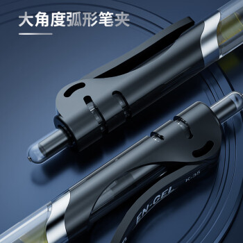 晨光（M&G）文具 K35 按动中性笔学生0.5黑笔签字笔商务子弹头考试专用水笔高颜值办公用品 黑色 12支/盒