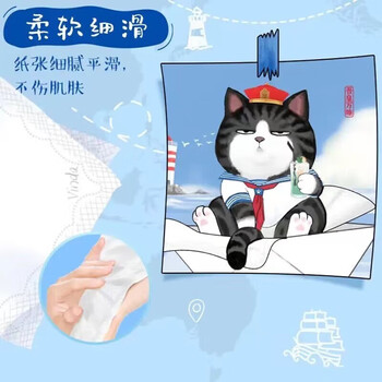 维达（Vinda）倍韧3层纸手帕10包（吾皇万睡版）*5提V0123 新旧包装