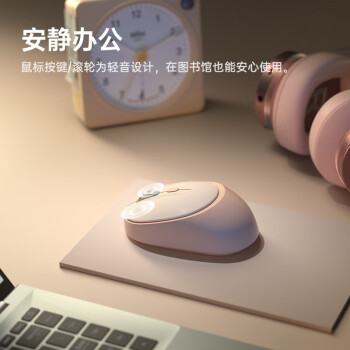 惠普（HP）鼠标M231C无线蓝牙双模可充电鼠标 蓝牙5.0/4.0 便携办公鼠标 多模切换智能休眠手感舒适 太空银